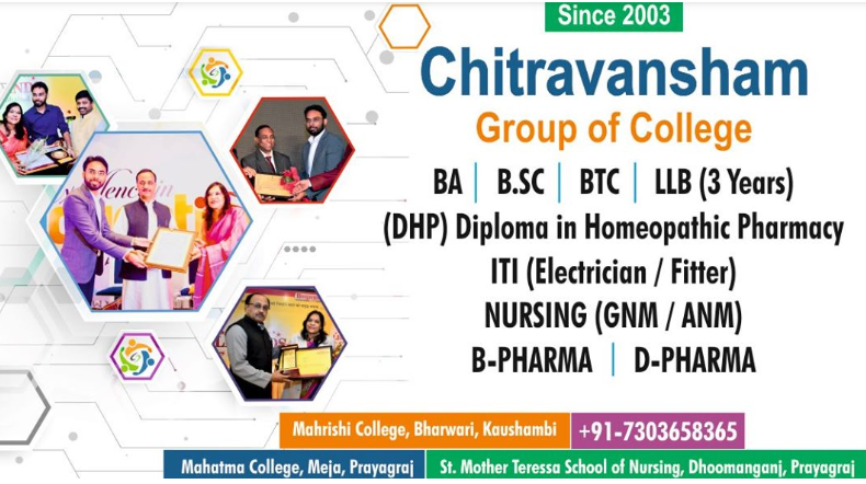 Mahrishi College of Education Kaushambi